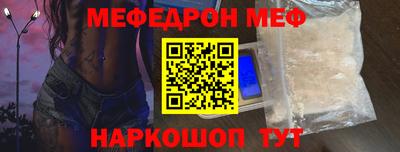 стафф Жуковский