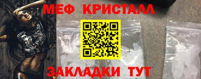 стафф Жуковский