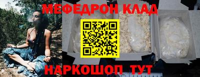 стафф Жуковский
