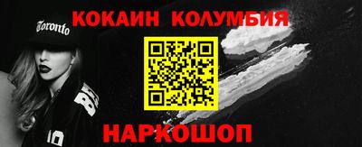 меф Заводоуковск