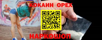 стафф Жуковский