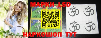 прущие крисы Ипатово