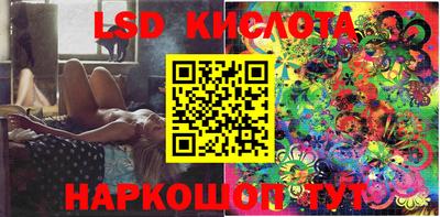 стафф Жуковский