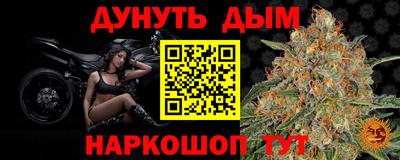 стафф Жуковский