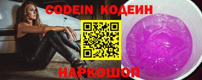 стафф Жуковский
