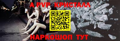 меф Заводоуковск