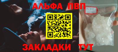 меф Заводоуковск