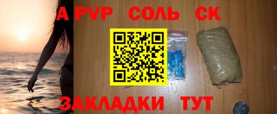 стафф Жуковский