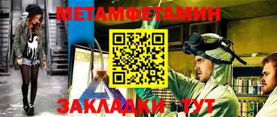 стафф Жуковский