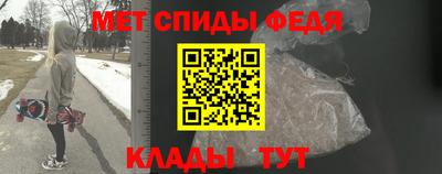 меф Заводоуковск