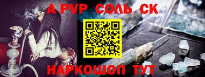 меф Заводоуковск