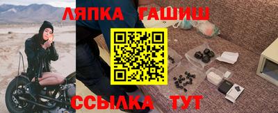 стафф Жуковский