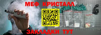 стафф Жуковский