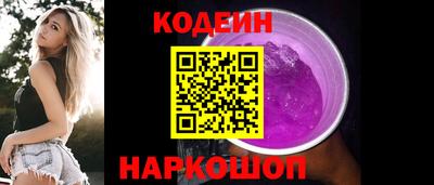 меф Заводоуковск