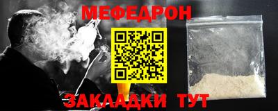 стафф Жуковский