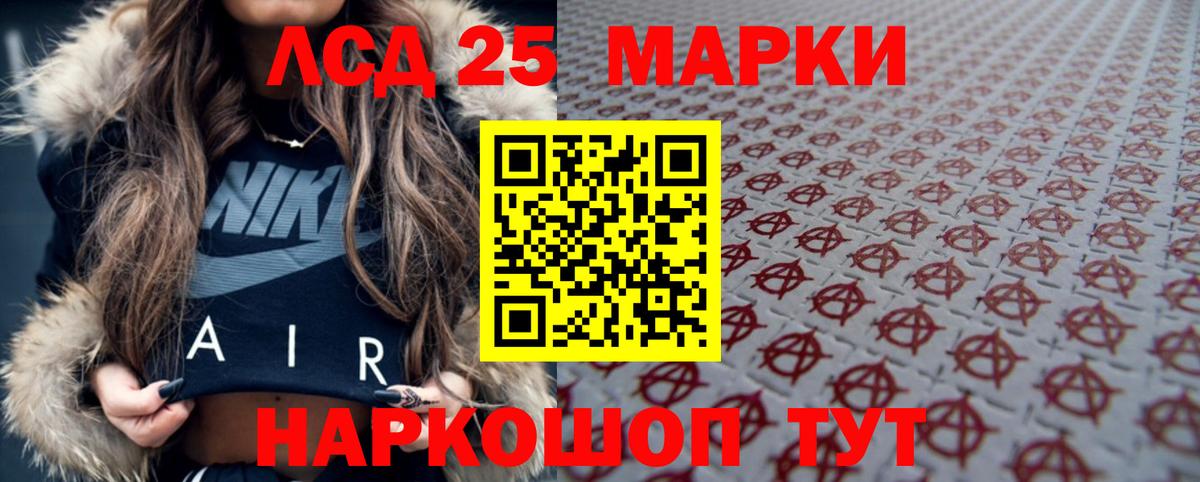 ЛСД экстази  ЛСД экстази кислота  Кунгур  Вход с VPN  LSD-25 экстази кислота 