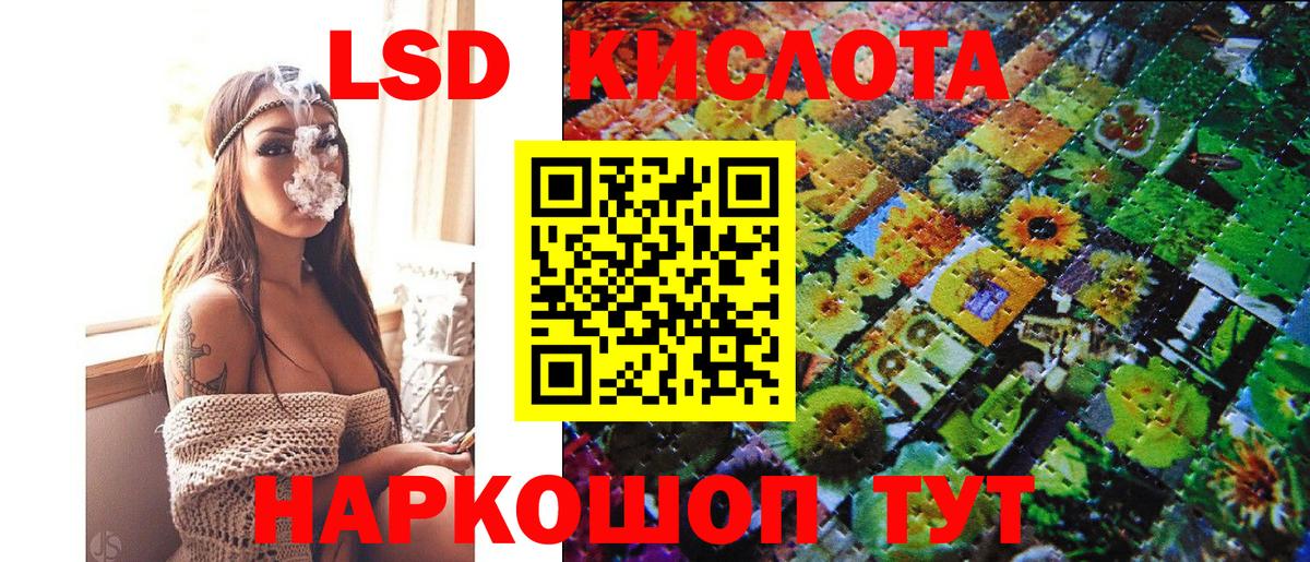 Наркотические марки 1,5мг Кунгур