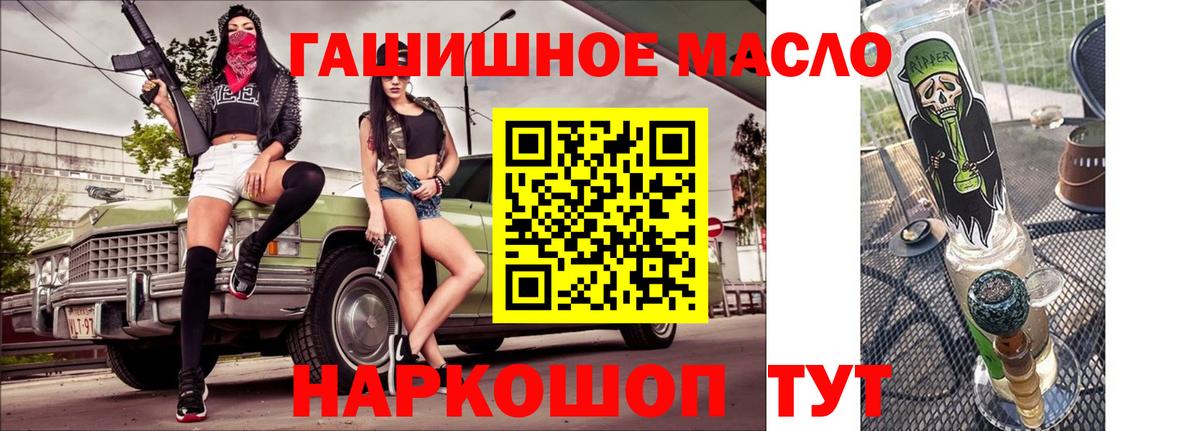 Дистиллят ТГК вейп Кунгур