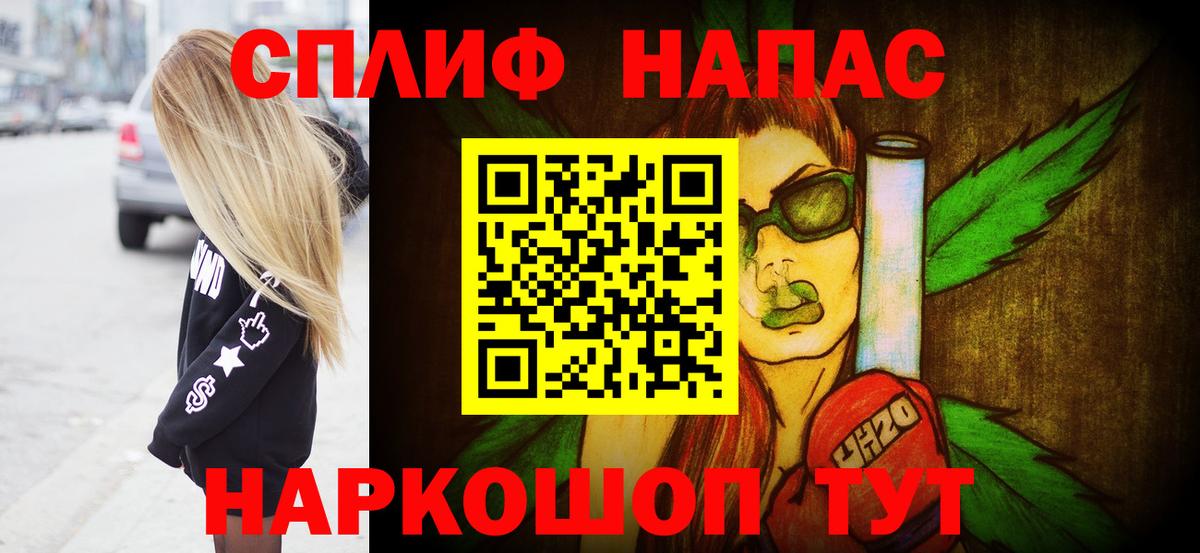 Конопля тримм Кунгур