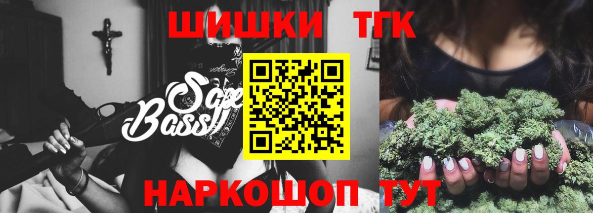 Кунгур  Бошки Шишки сатива  МАРИХУАНА OG Kush  Вход с VPN  Канабис THC 21% 